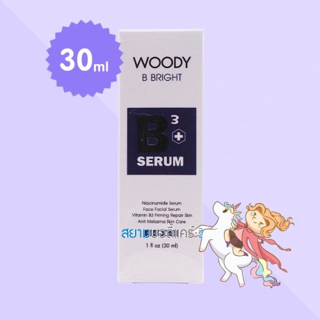 Woody B Bright Serum บรรจุ 30 ml