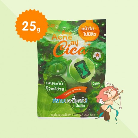 Woody Cica Acne Soap ขนาด 25 g