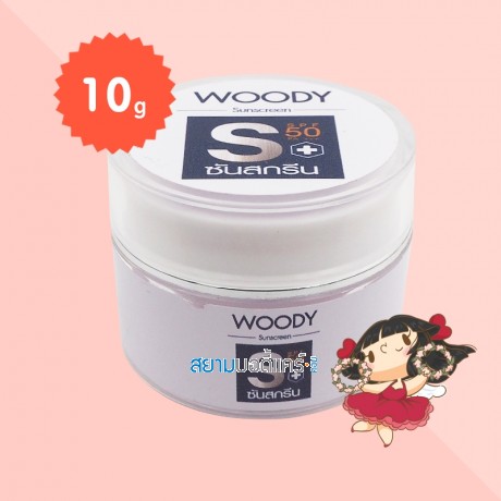 Woody Sunscreen SPF50 PA+++ บรรจุ 10 g 