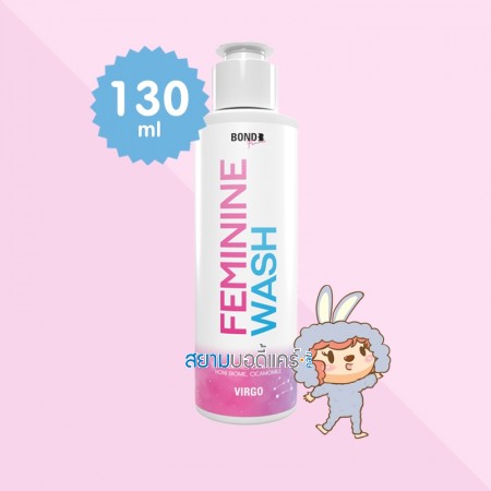 Bond Femininine Wash Virgo บรรจุ 130 ml