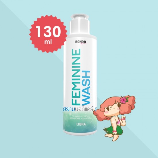 Bond Femininine Wash Libra บรรจุ 130 ml