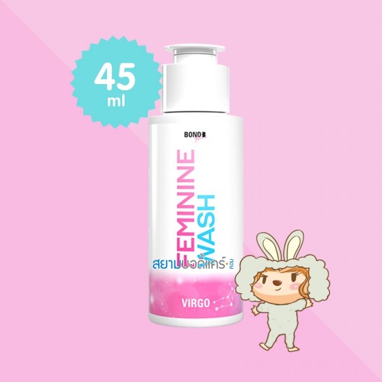 Bond Femininine Wash Virgo บรรจุ 45 ml