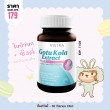 โปรโมชั่น Vistra Gotu Kola Extract plus Zinc บรรจุ 30 แคปซูล