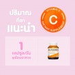 Blackmores Bio C Gluta IMU+ บรรจุ 30 เม็ด