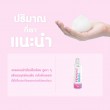 Bond Femininine Wash Virgo บรรจุ 130 ml