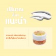 Woody Sunscreen บรรจุ 15 g