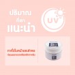 Woody Sunscreen SPF50 PA+++ บรรจุ 10 g 