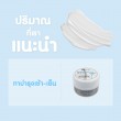 Woody Whiteing Cream บรรจุ 15 g